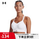 安德玛 UNDERARMOUR）运动内衣女子1370739-100