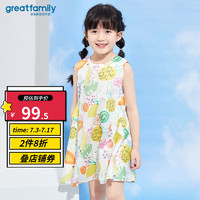 歌瑞家 greatfamily）2023夏新品女童宝宝裙子舒适无袖梭织连衣裙 花色 90