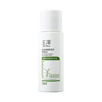 Dr.Yu 玉泽 皮肤屏障修护保湿水 50ml