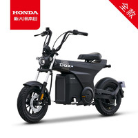 HONDA 新大洲本田 Dax e:电动自行车 曜夜黑 整车价5999