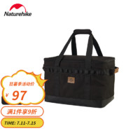 Naturehike 挪客厨具收纳箱 CNH22SN008