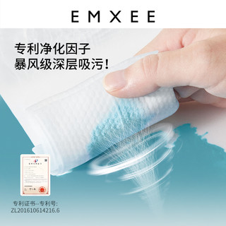 EMXEE 嫚熙 绿贝壳婴儿湿巾 80抽3包