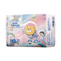 京东百亿补贴：泰迪熊 探险家 婴儿纸尿裤 NB32片