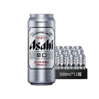 Asahi 朝日啤酒 超爽 500ml*12听装 整箱