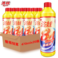 Reward 洛娃 84消毒液470ml*20瓶装强力杀菌家用洗衣机全自动消毒整箱