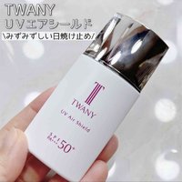 现货！日本 KANEBO TWANY 2023夏季新 温和轻盈水感清爽防晒 30ml