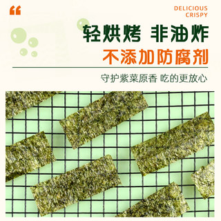 海苔片儿童寿司海苔夹心脆片零食卷孕妇海味休闲小吃即食紫菜包饭