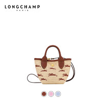 LONGCHAMP珑骧Le Panier Pliage女包编织手提斜挎包