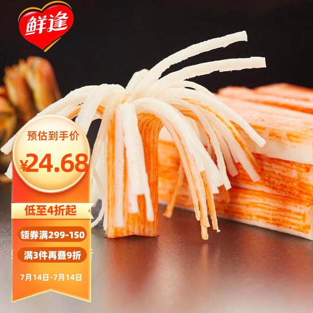 fremeet 鲜逢 蟹肉棒500g 即食蟹棒 鱼糜含量≥70% 火锅丸子 火锅食材 关东煮