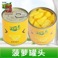 可局新鲜菠萝罐头312g 湛江徐闻水果罐头商用烘焙休闲零食 菠萝罐头2罐