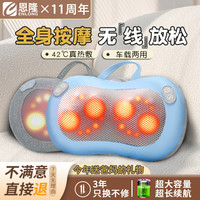 颈椎按摩器仪颈部腰部背肩部家用多功能揉捏枕头全身车载腰椎靠垫