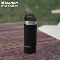 STANLEY大师系列不锈钢保温水杯水瓶 高耐磨防撞户外便携运动水具 10-02661-031磨砂黑 532ML