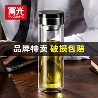 百亿补贴：富光 双层玻璃杯320ml