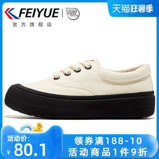 Feiyue. 飞跃 feiyue/飞跃面包帆布鞋女鞋春季款百搭休闲小白鞋馒头鞋548