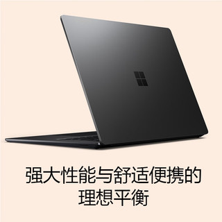 Microsoft 微软 Surface Laptop 5 12代酷睿i7-1255U 16G+512G Evo认证 15英寸2.2K高色域触控屏 典雅黑 金属轻薄本