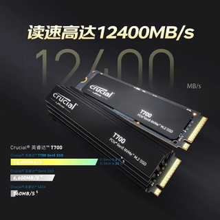 英睿达（Crucial）美光 SSD固态硬盘M.2接口NVMe协议PCIe4.0 游戏高速PS5拓展 T700疾速性能 PCIe5.0 1TB
