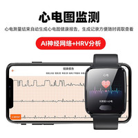 DAITU 戴图 智能监测量血压手环心率报警心电图血氧检测仪老人健康运动男女适用 黑色手表