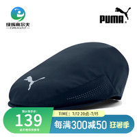 PUMA 彪马 高尔夫球帽男士golf球帽新款男子贝雷帽绅士复古帽时尚帽