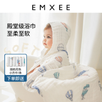 EMXEE 嫚熙 婴儿六层纱布浴巾纯棉新生儿全棉宝宝浴巾夏季儿童洗澡浴袍