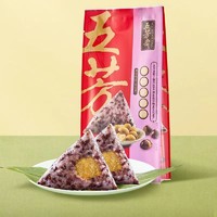 五芳斋 紫糯栗蓉粽100g*2/袋嘉兴特产豆沙粽素粽子早餐速食正品