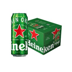 Heineken 喜力 啤酒500ml*24听 易拉罐喜力啤酒整箱