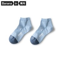Bananain 蕉内 501S子弹袜女短筒透气春夏棉袜1双装