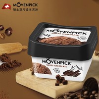 Movenpick 莫凡彼 瑞士巧克力口味冰淇淋 100ml/盒