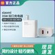 MI 小米 35W双口充电器智能快充1C+1A充电头兼容多种设备正品