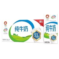 yili 伊利 4月底产伊利纯牛奶200ml*24盒全脂无菌砖纯奶营养早餐搭档