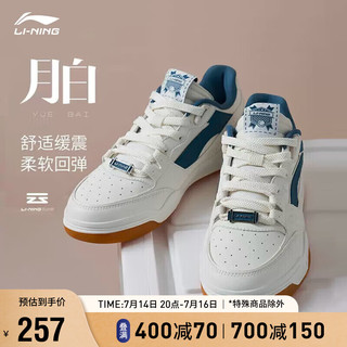 LI-NING 李宁 月白 女子运动板鞋 AGCS252-2 云雾白/青山黛 38