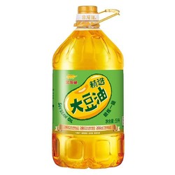 金龙鱼 精选大豆油5L 摆地摊家用商用健康健康食用油