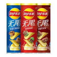 Lay's 乐事 无限三连罐薯片无肉不欢（烤肉/红烧肉/牛扒）104g×3罐