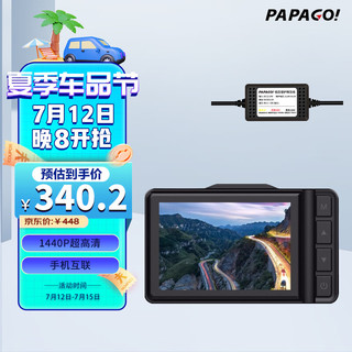 PAPAGO 趴趴狗 ?趴趴狗 N291WiFi全彩弱光夜视高清停车监控行车记录仪+降压线套餐