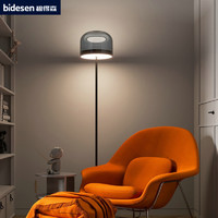 BIDESEN 碧得森 意大利落地灯轻奢创意后现代客厅沙发灯卧室样板房北欧立式床头灯
