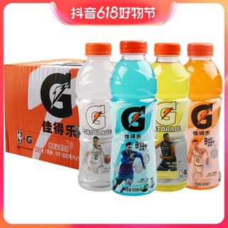 抖音超值购：GATORADE 佳得乐 百事佳得乐运动型功能性饮料600ml*15瓶多口味整箱饮料清爽批发