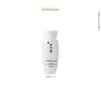 Sulwhasoo 雪花秀 滋晶雪滢焕白乳 15ml