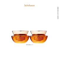 Sulwhasoo 雪花秀 御时紧颜参养乳霜 5ml*2