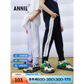 Annil 安奈儿 童装男童女童休闲裤子2023年夏装新款字母印花运动防蚊裤瑜伽裤 石楠紫 150cm