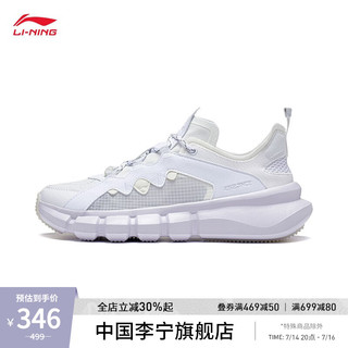 LI-NING 李宁 悟道丨篮球鞋男鞋2023新款韦德系列轻便篮球文化鞋运动鞋ABCT049 标准白-1 46