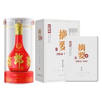 抖音超值购：LANGJIU 郎酒 红花郎 红15 53度 酱香型白酒 500ml +金沙 摘要 珍品 第二代 53度 酱香型白酒 500ml