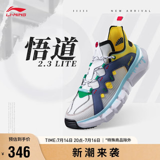 LI-NING 李宁 悟道丨篮球鞋男鞋2023轻便低帮篮球文化鞋运动鞋ABCT049