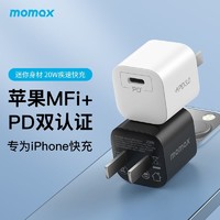 momax 摩米士 PD20W充电头适用于苹果iPhone14/13快充头手机充电器