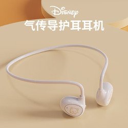 Disney 迪士尼 气传导蓝牙耳机