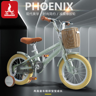 PHOENIX 凤凰 儿童自行车3-6-8-13岁男女孩学生脚踏单车向日葵带辅助轮18寸