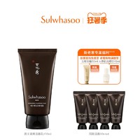 Sulwhasoo 雪花秀 男士磨砂洁面乳150ml（赠 同款小样30ml*4）