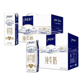 特仑苏 牛奶家庭组合装（纯牛奶250mL*16包+纯牛奶250mL*12包）