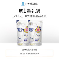 Dove 多芬 保湿水嫩洁面泡泡 补充装140ml*2