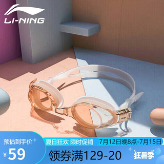 LI-NING 李宁 中性泳镜 LSJK608-3 咖啡色 平光