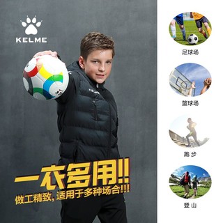 KELME 卡尔美 运动棉衣儿童男女学生足球训练短款棉服保暖外套男童