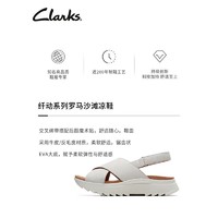 Clarks 其乐 女鞋纤动系列2023春夏舒适罗马凉鞋厚底沙滩凉鞋女 白色 261719494 35.5
